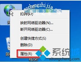 win7宽带连接总会自动断掉如何解决_解决win7宽带老是断的方法