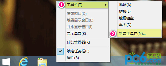 15.jpg 小技巧教你找回Win8/Win8.1原生“自带”开始菜单