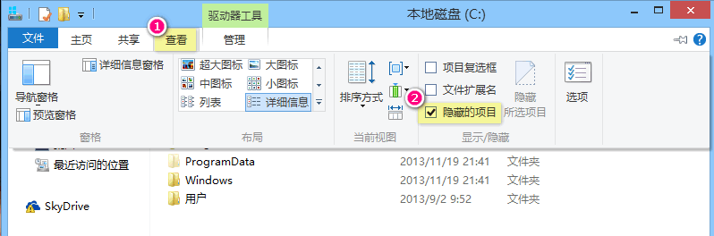 小技巧教你找回Win8/Win8.1原生“自带”开始菜单