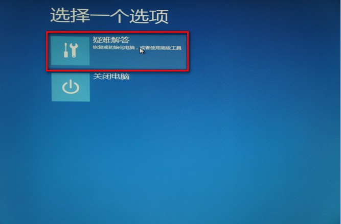 Win8自带“Windows7文件恢复”制作恢复镜像图文教程