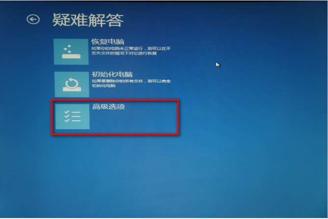 Win8自带“Windows7文件恢复”制作恢复镜像图文教程