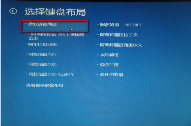Win8自带“Windows7文件恢复”制作恢复镜像图文教程