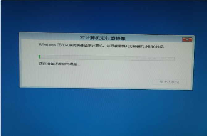 Win8自带“Windows7文件恢复”制作恢复镜像图文教程