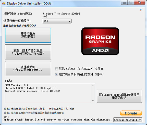 升级Win8.1后黑屏怎么办?Win8.1更新后黑屏的解决方法