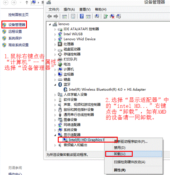 升级Win8.1后黑屏怎么办?Win8.1更新后黑屏的解决方法