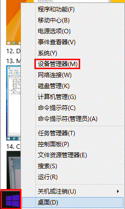 升级Win8.1后黑屏怎么办?Win8.1更新后黑屏的解决方法