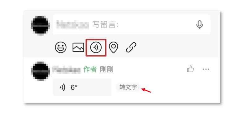 iOS 微信突然大更新,微信这次终于懂用户了?
