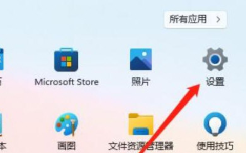 win11屏幕颜色设置怎么调整[多图]