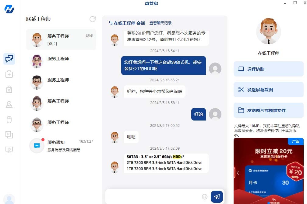 200小时满载连轴转稳定无压力,惠普战99商用台式机全面评测