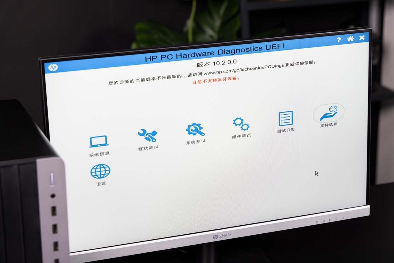 200小时满载连轴转稳定无压力,惠普战99商用台式机全面评测