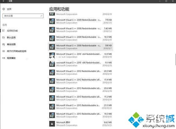 win10系统玩河洛群侠传出现蓝屏怎么办 win10系统玩河洛群侠传出现蓝屏怎么办