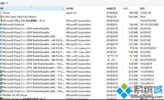 win10系统玩河洛群侠传出现蓝屏怎么办 win10系统玩河洛群侠传出现蓝屏怎么办