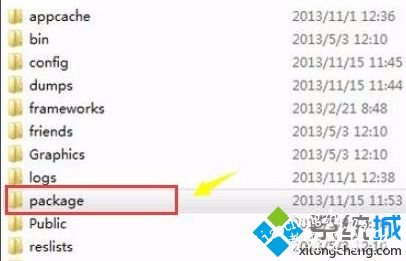 win10steam错误代码7怎么办_解决win10steam错误代码7的具体方法