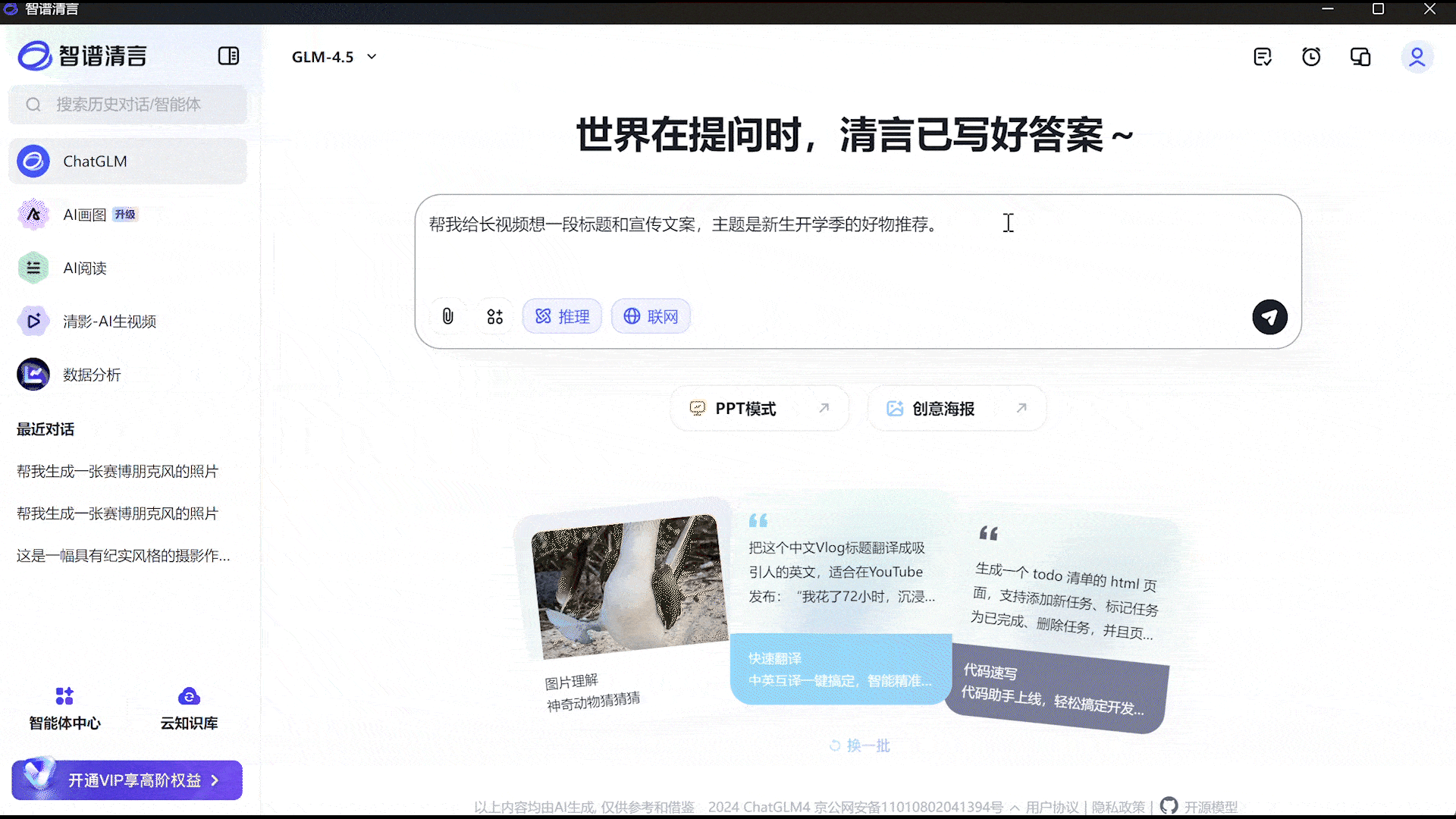 华硕无畏 Pro 15:四年不换机 大学生的轻薄好搭子