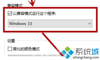 win10lol蓝屏怎么办_win10玩lol蓝屏的解决方法