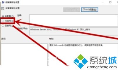 win10lol蓝屏怎么办_win10玩lol蓝屏的解决方法