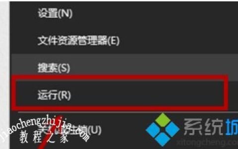win10lol蓝屏怎么办 win10玩lol蓝屏的解决方法[多图]