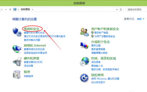Win10如何关闭自动更新 Win10系统一键关闭自动更新功能方法教程