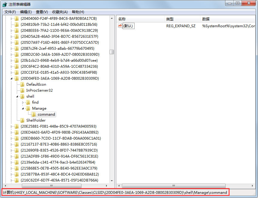 Win7中提示该文件没有程序与之关联来执行操作的具体处理步骤