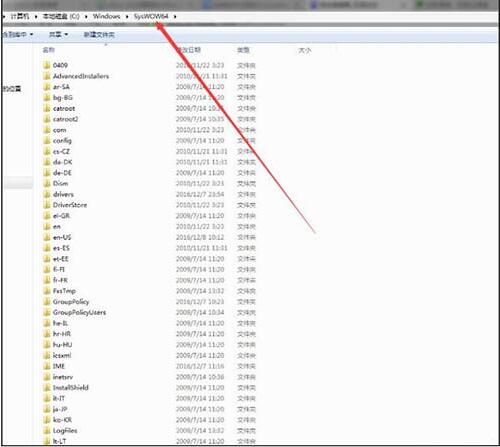 win7电脑中安装软件提示缺少vcruntime140.dll的具体处理步骤