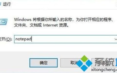 win10gpedit.msc找不到怎么办 教你win10找不到gpedit.msc的解决方法[多图]