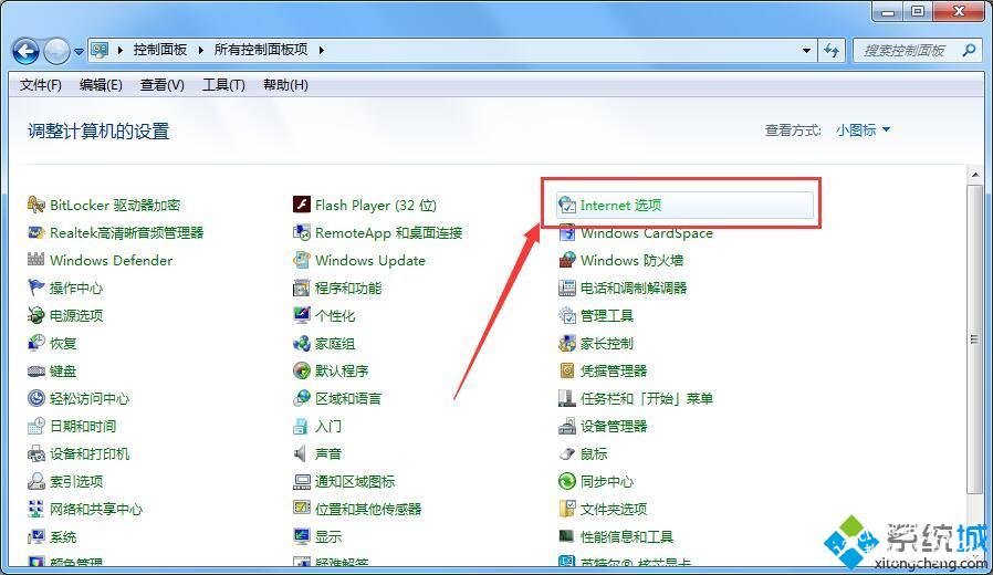 win7网页显示不完整怎么办_win7网页显示不完整的修复方法
