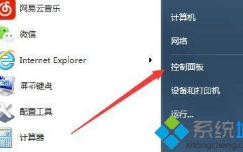 win7网页显示不完整怎么办 win7网页显示不完整的修复方法[多图]