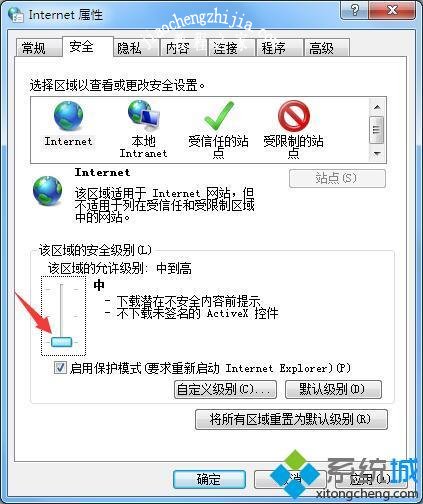 win7网页显示不完整怎么办_win7网页显示不完整的修复方法