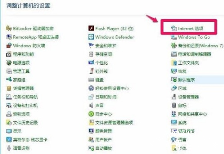 Win10系统怎么设置硬件加速
