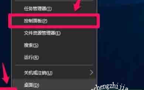 Win10系统怎么设置硬件加速