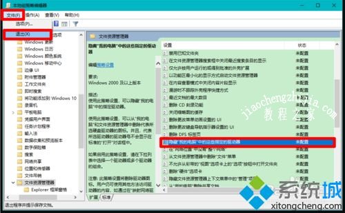 如何解决win10硬盘分区不见了_win10机械硬盘突然消失解决方法