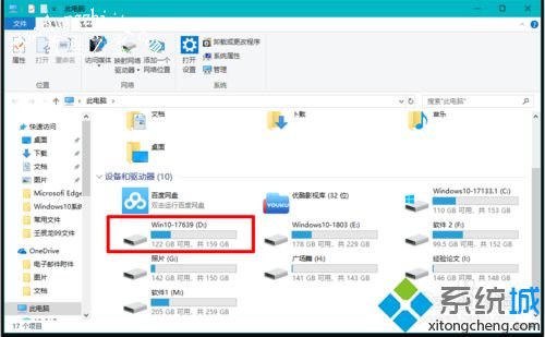 如何解决win10硬盘分区不见了_win10机械硬盘突然消失解决方法