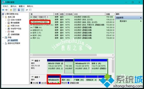 如何解决win10硬盘分区不见了_win10机械硬盘突然消失解决方法