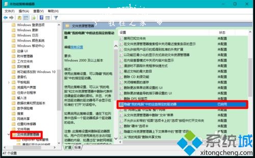 如何解决win10硬盘分区不见了_win10机械硬盘突然消失解决方法