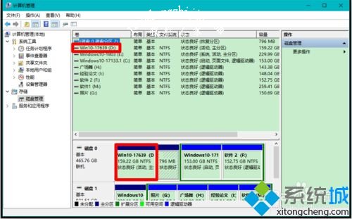 如何解决win10硬盘分区不见了_win10机械硬盘突然消失解决方法
