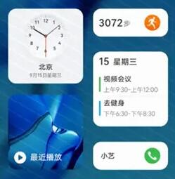 鸿蒙系统功能介绍-华为鸿蒙系统功能详细介绍[多图]
