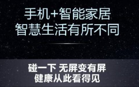 鸿蒙系统功能介绍-华为鸿蒙系统功能详细介绍[多图]