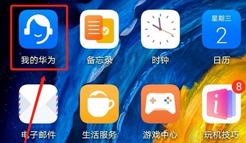 鸿蒙系统mate40pro怎么升级 鸿蒙系统mate40pro升级方法介绍[多图]