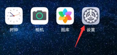 鸿蒙系统mate40pro怎么升级 鸿蒙系统mate40pro升级方法介绍[多图]