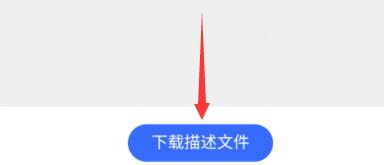 鸿蒙系统mate40pro怎么升级 鸿蒙系统mate40pro升级方法介绍[多图]