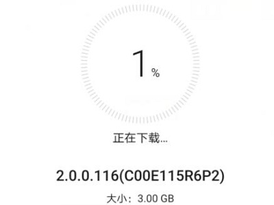 鸿蒙系统mate40pro怎么升级 鸿蒙系统mate40pro升级方法介绍[多图]