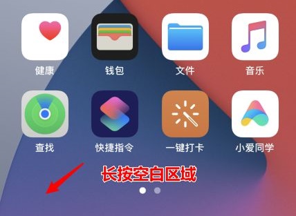 ios15怎么添加小组件-ios15小组件添加教程[多图]