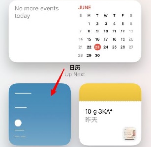 ios15怎么添加小组件-ios15小组件添加教程[多图]