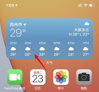 ios15怎么添加小组件-ios15小组件添加教程[多图]