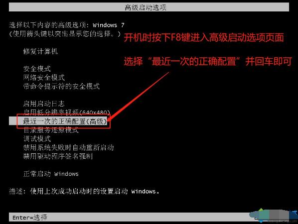 电脑开机0x0000007B代码蓝屏解决方法大全 6种0x0000007b蓝屏解决方法