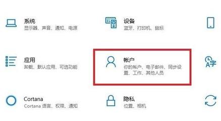 windows11电脑在哪里设置开机密码 win11电脑设置开机密码方法[多图]