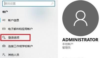 windows11电脑在哪里设置开机密码 win11电脑设置开机密码方法[多图]