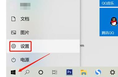 win11电脑分屏怎么设置 win11电脑分屏设置方法[多图]