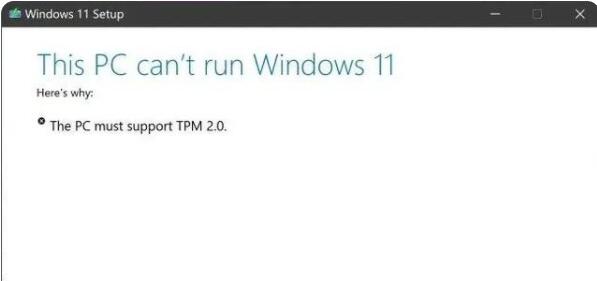 windows11无法运行怎么办 windows11无法运行解决教程[多图]