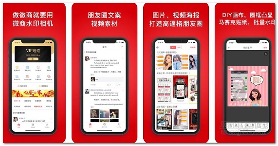 win11能装微商水印相机吗 win11是否可以装微商水印相机介绍[多图]